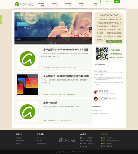 [牛彩网图谜大全集]